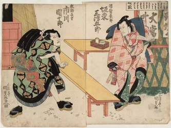 Actors Bando Mitsugoro III as Nuregami Chogoro R and Ichikawa Danjuro VII as Hanaregoma Chokichi L